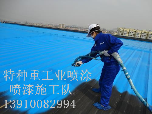 江海除锈喷漆 & 设备厂房翻新